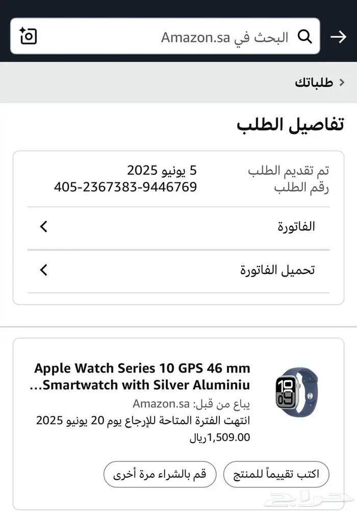 ساعة ابل الجيل العاشر 46 4