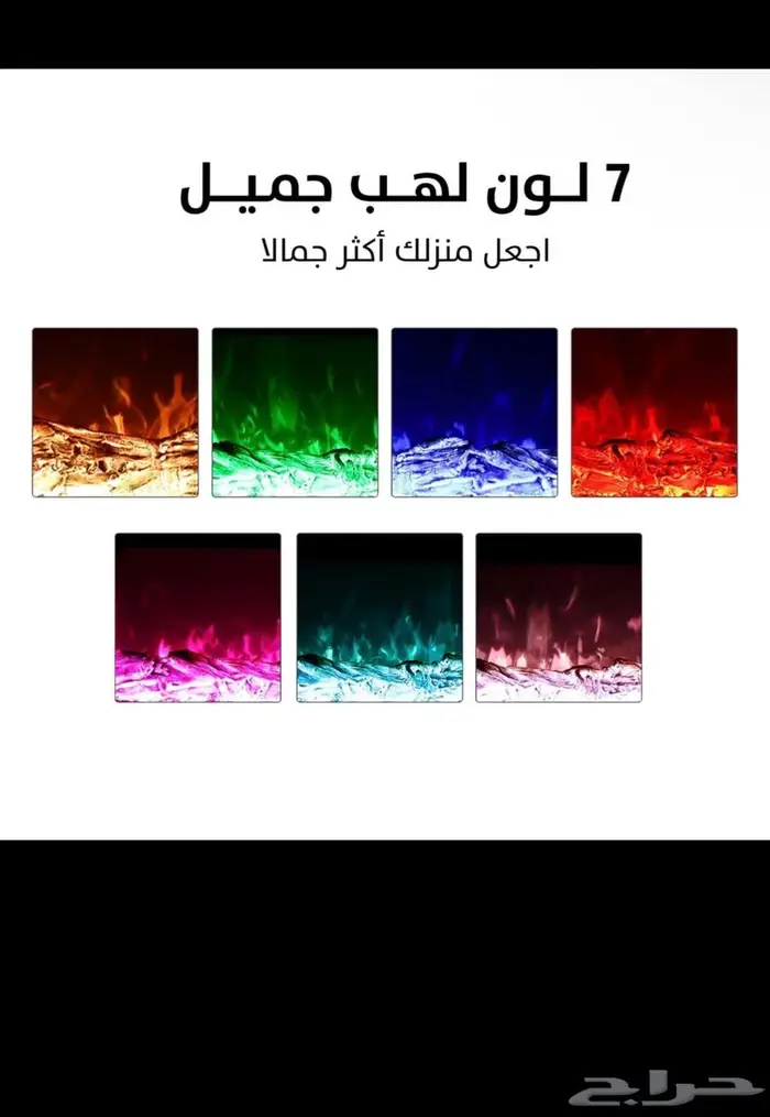 دفاية ديكور شاشة 3