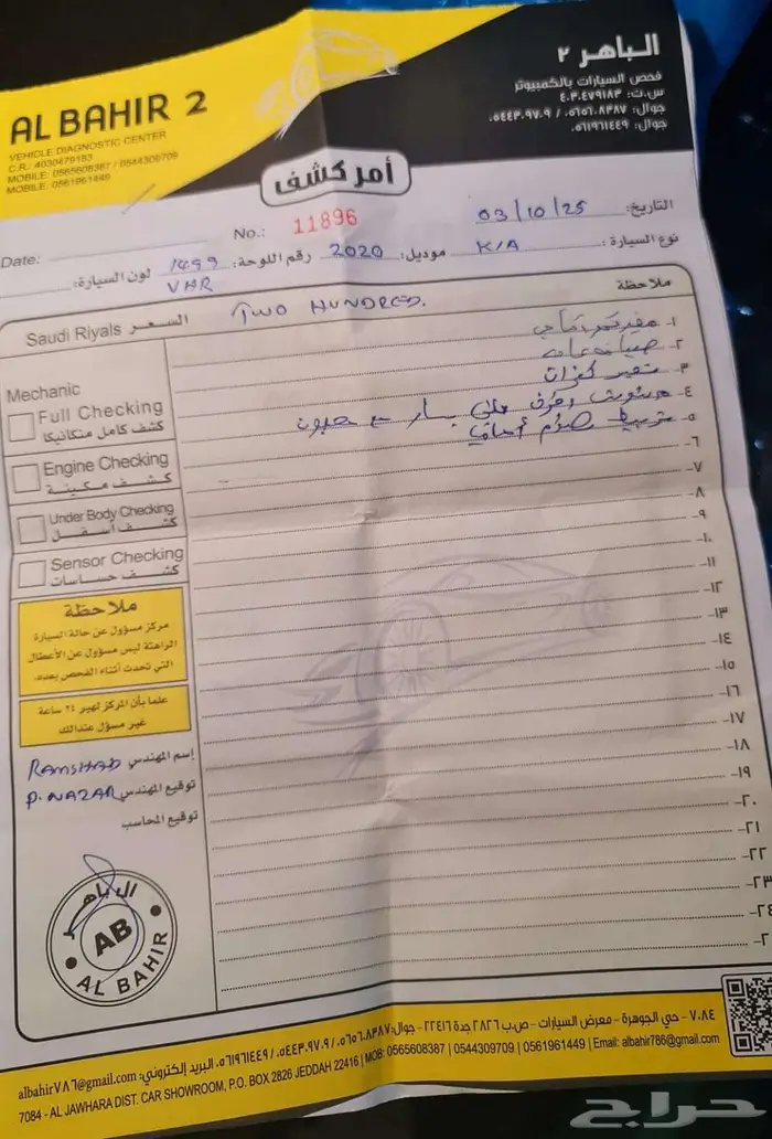 كيا سبورتاج 2020 نظيفة جدا 27