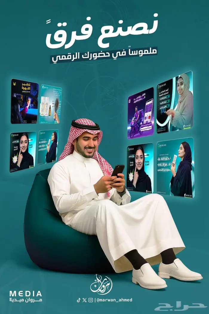 تصاميم سوشيال ميديا 0