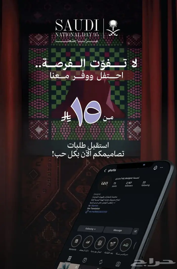اسعار تناسبكم مصممة جرافيك مشاريع اعلانات اكواب طباعه 0