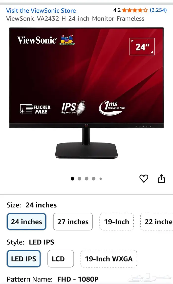 Beelink SER5 Pro 24 inch Display 6