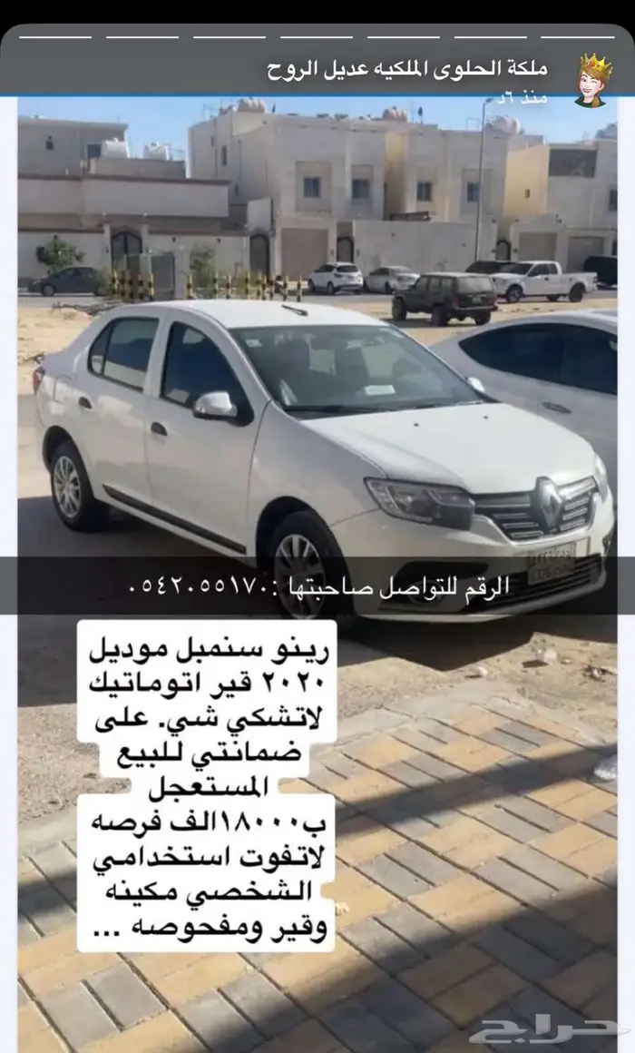 ضاحيه الملك فهد رقم8 الدمام 0