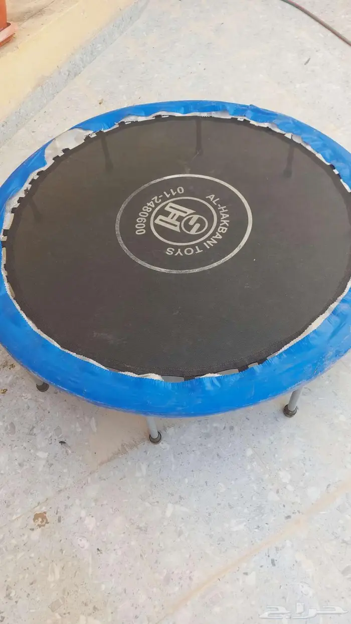 نطيطا 1