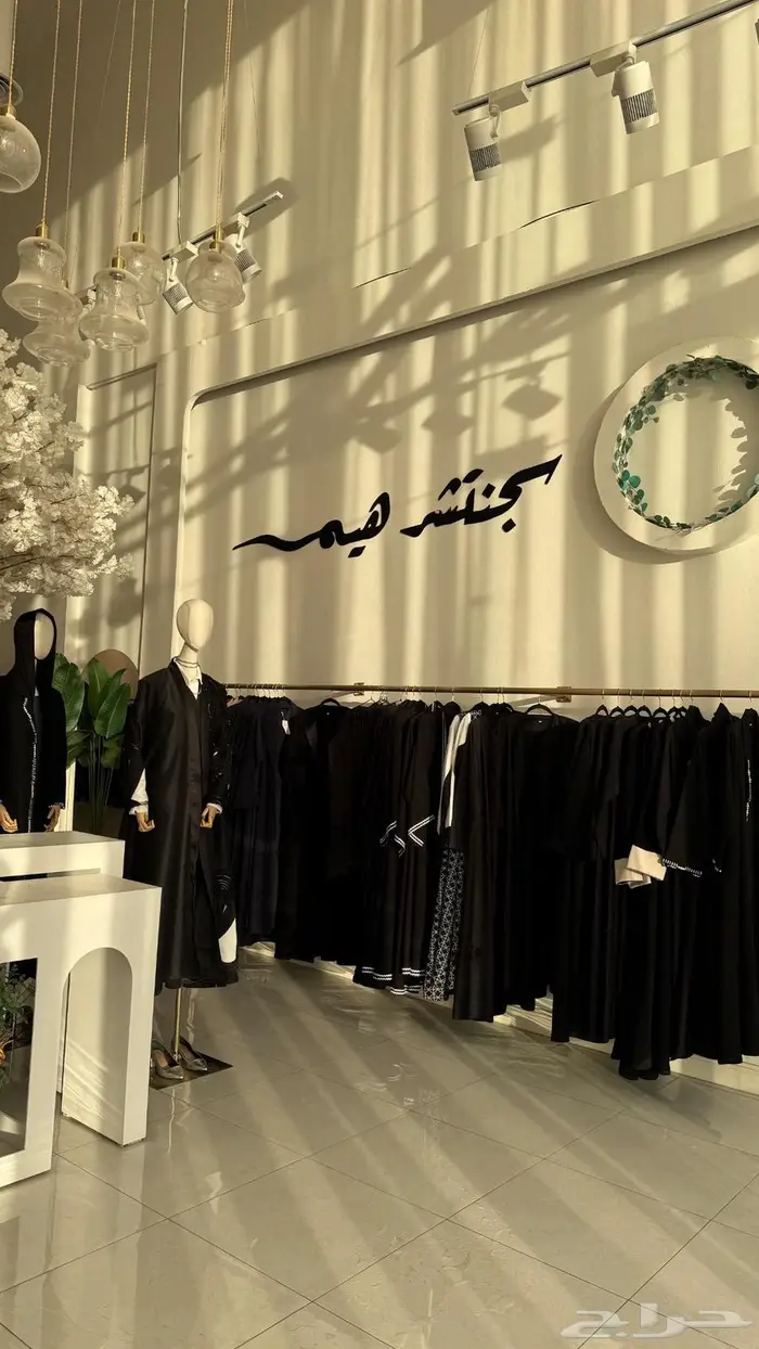 معرض مجهز 1
