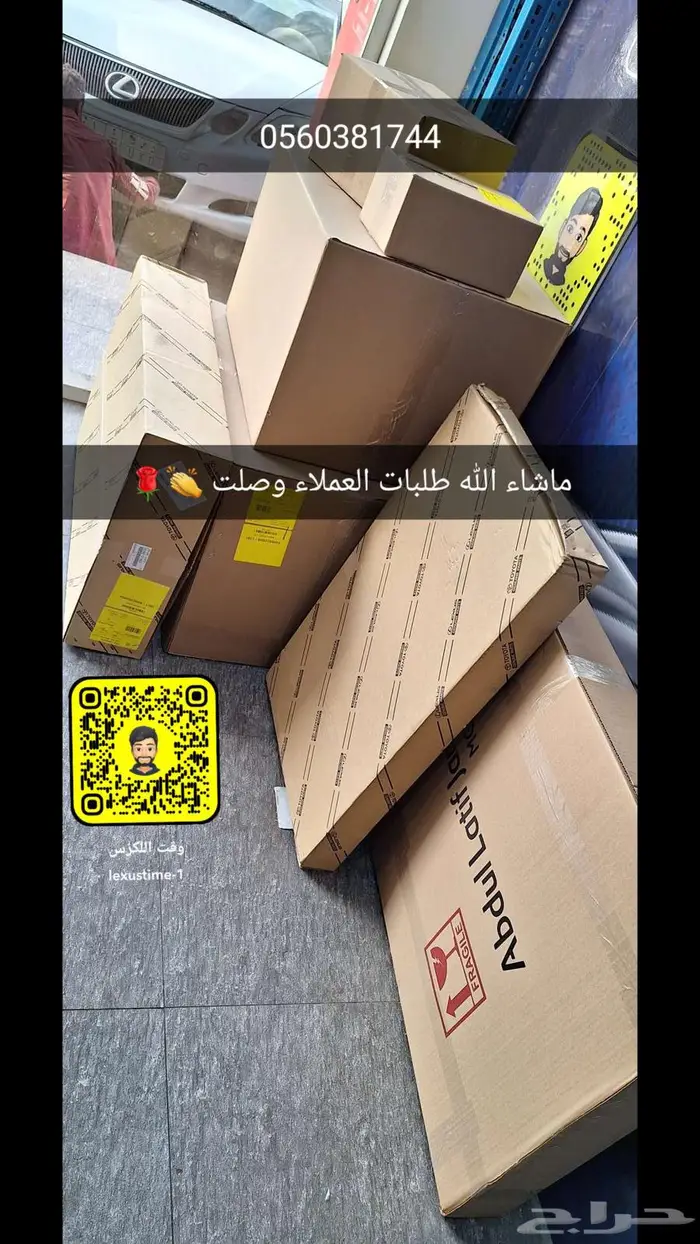 شبك امامي مع النيكل لكزس GS 2016-2017 درجة اولى 15