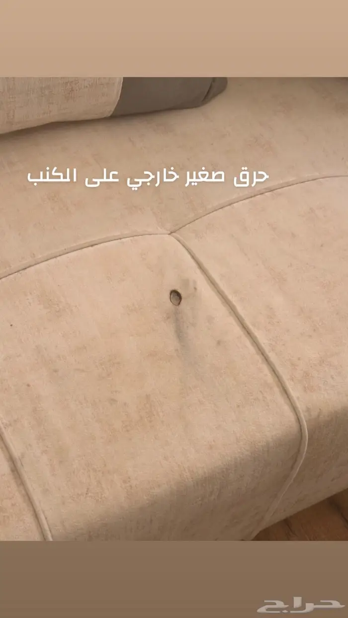 للبيع طقم كنب مع طاولات 3