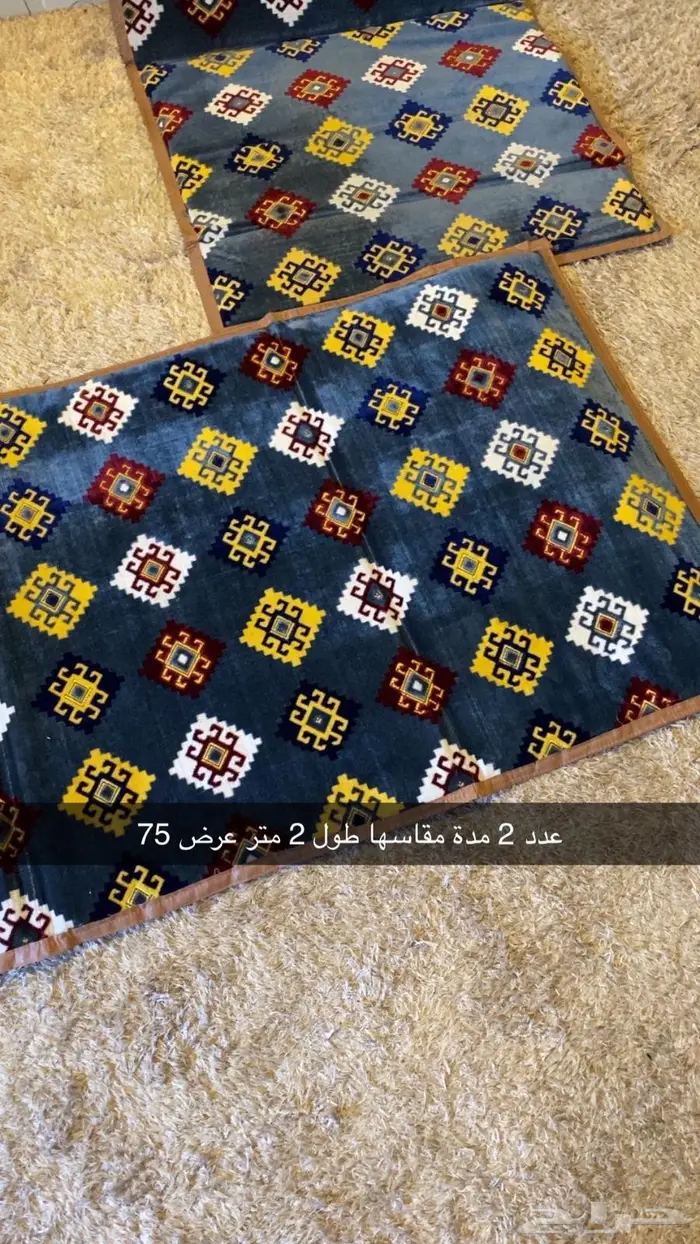 اغراض منوعة مستلزمات رحلات 0