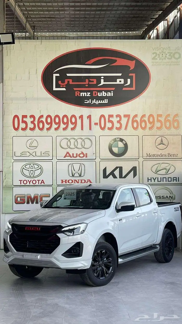 ديماكس جي تي فل كامل 2025 2