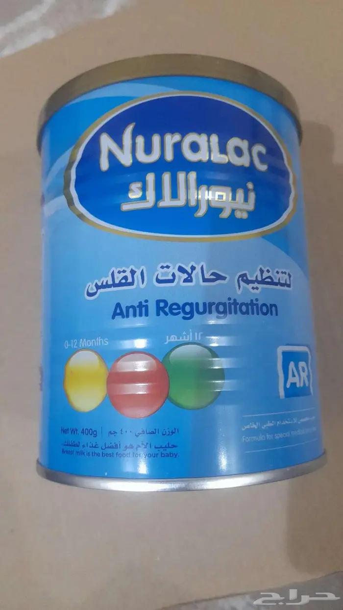 حليب للرضع للبيع 0