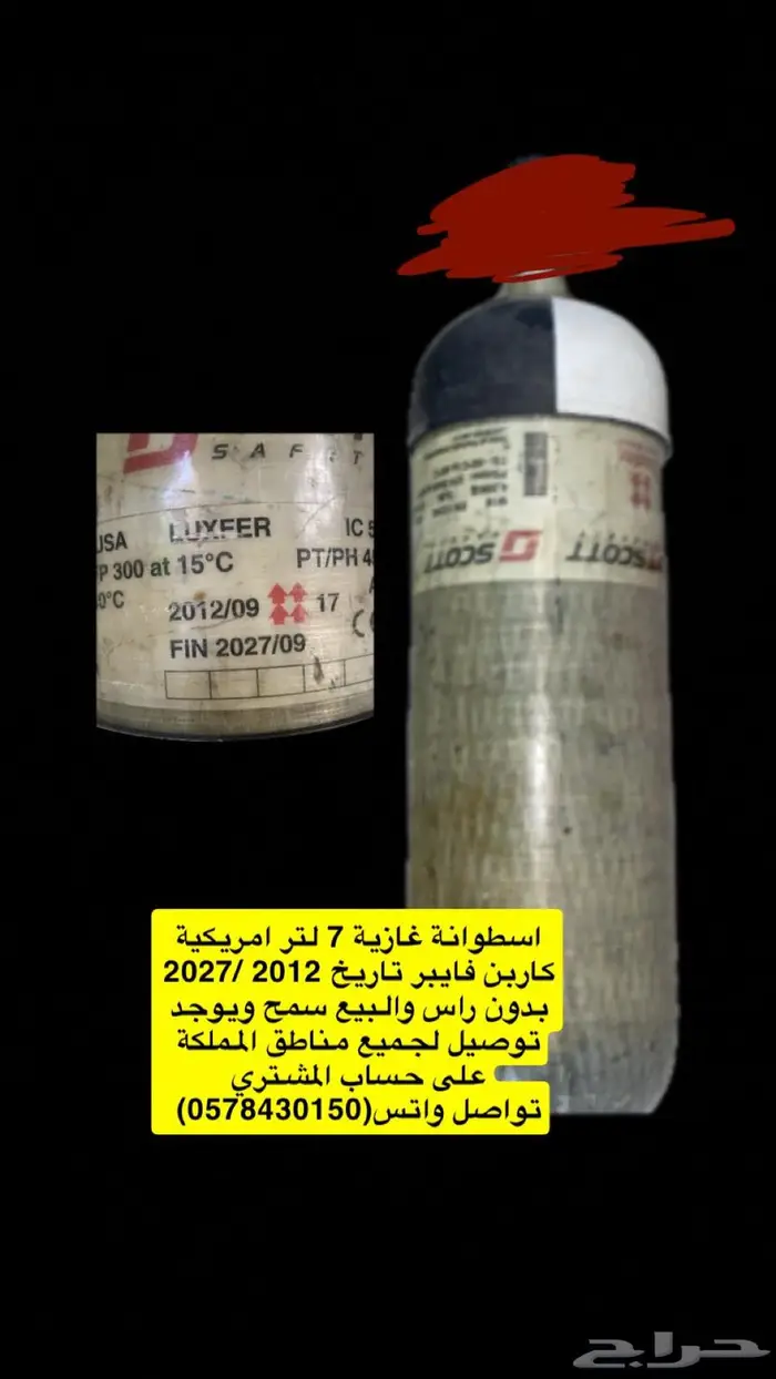 اسطوانة 0
