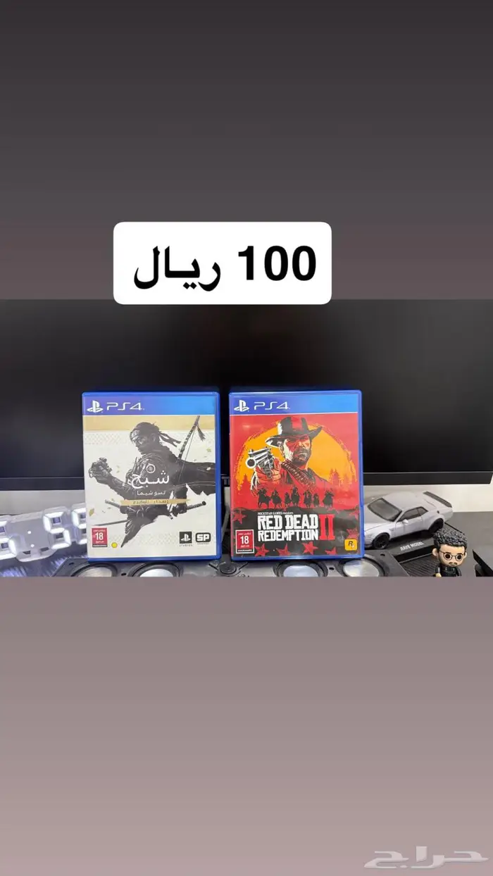 اشرطة بلاستيشن 4 0