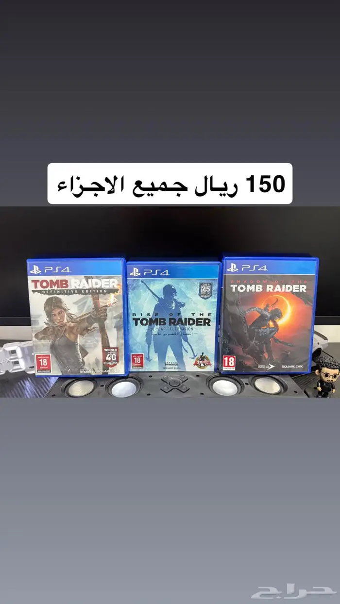 اشرطة بلاستيشن 4 2