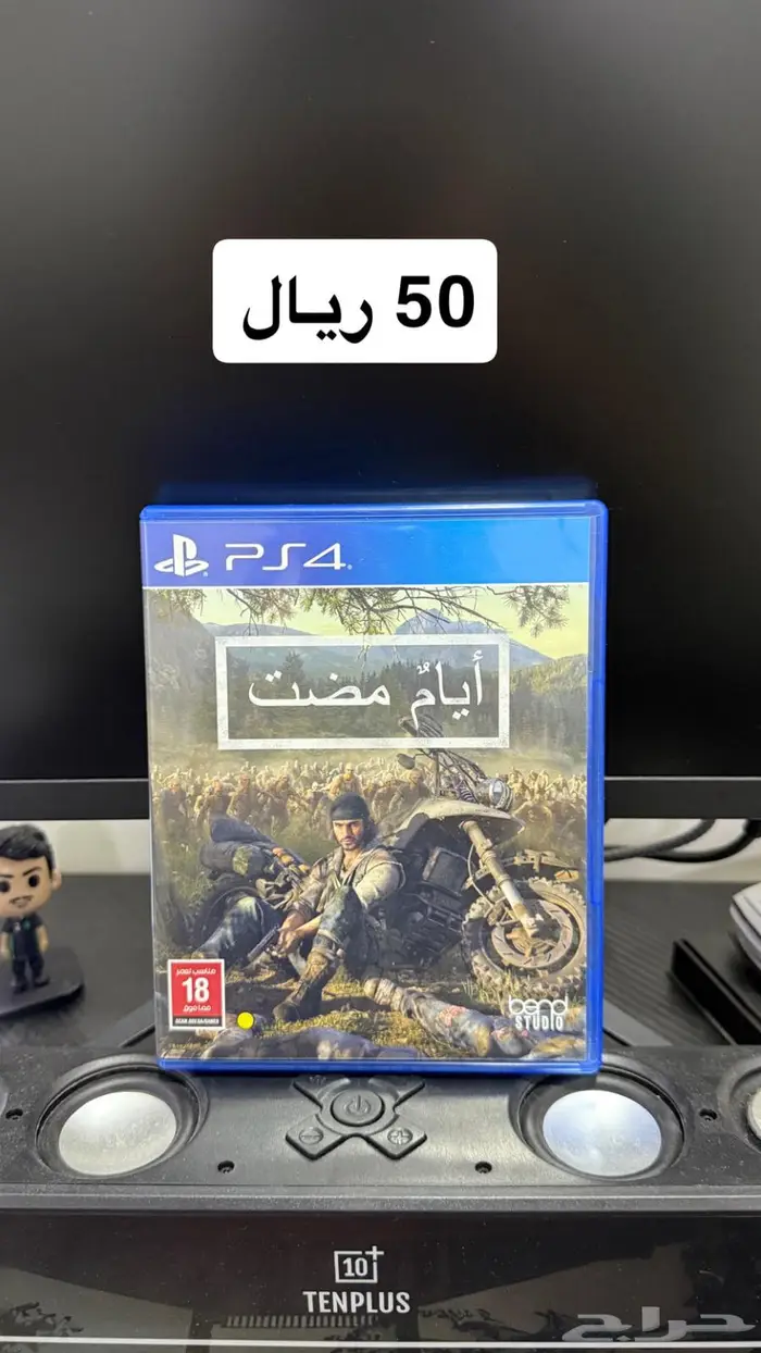 اشرطة بلاستيشن 4 8