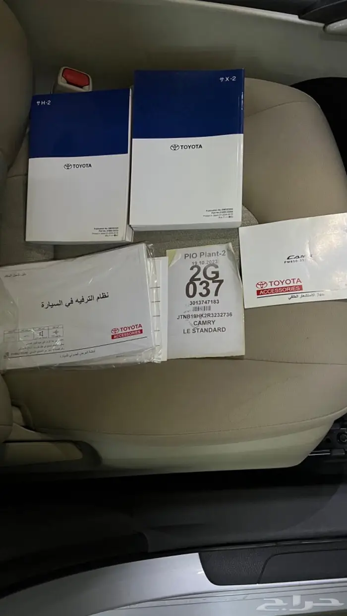 تويوتا كامري 2024 LE ستاندر سعودي 18