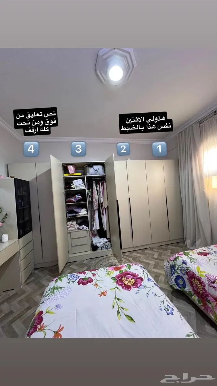 غرفة نوم جديدة 5