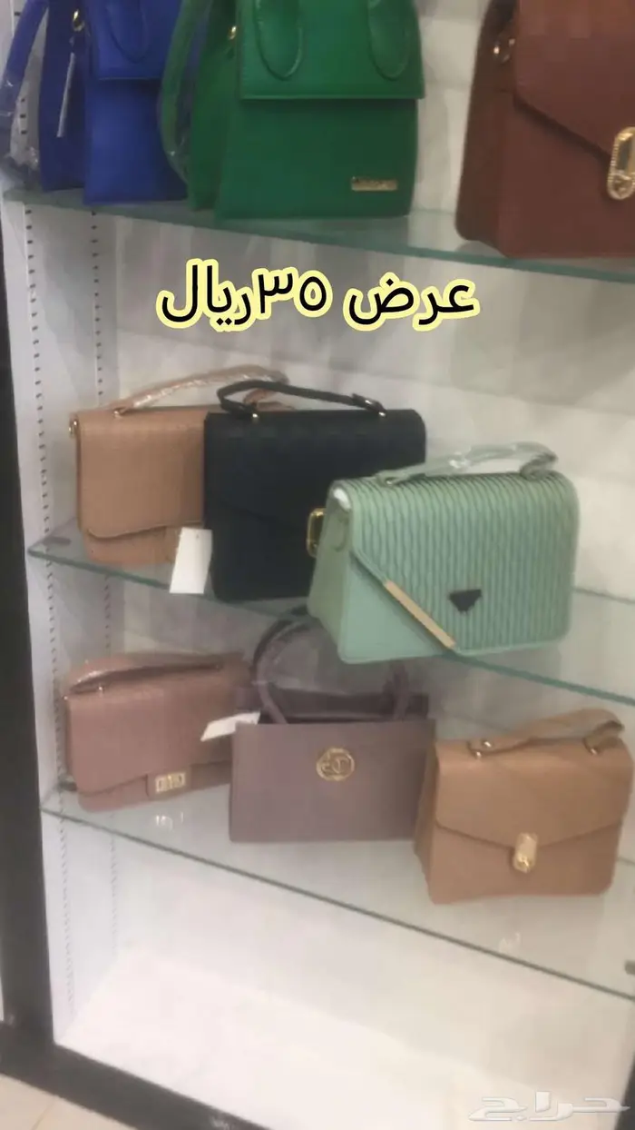 شنط 0