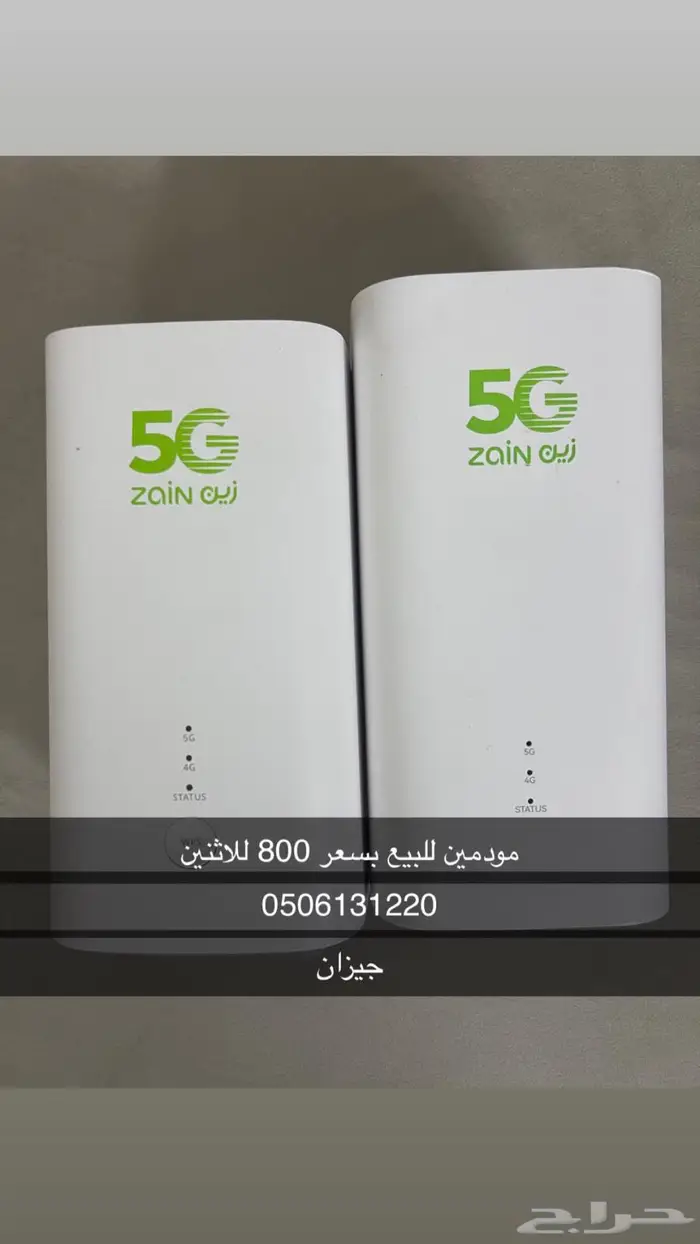 مودم للبيع 0
