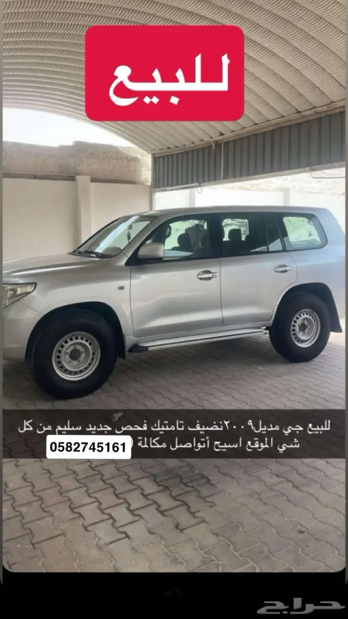 جي موديل 2009 0