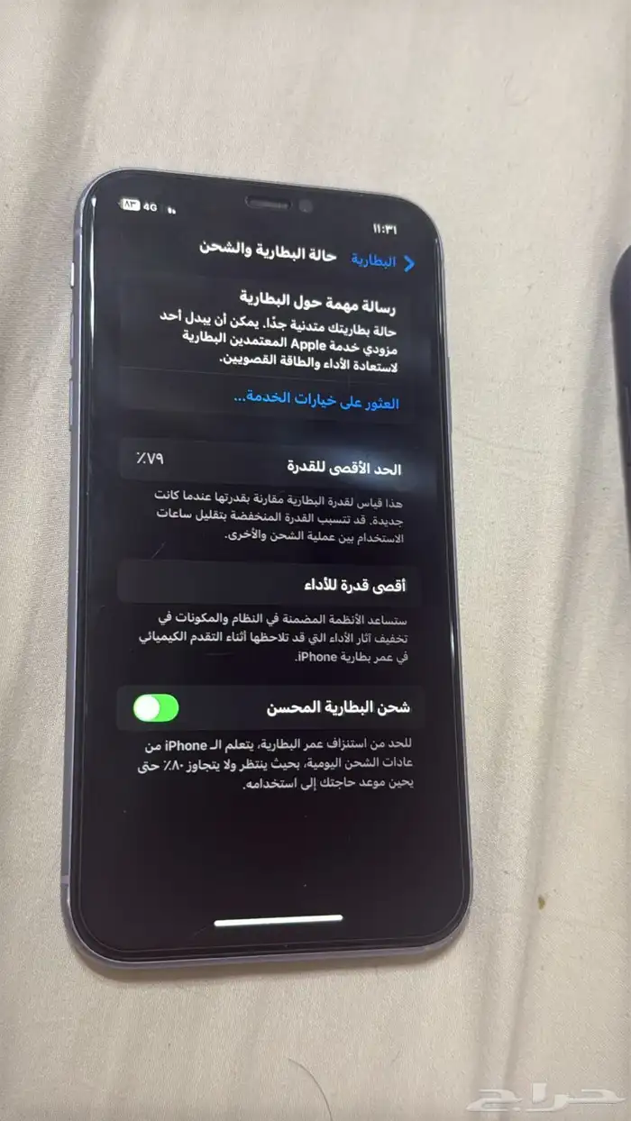 ايفون 11 عادي ماانفك 2