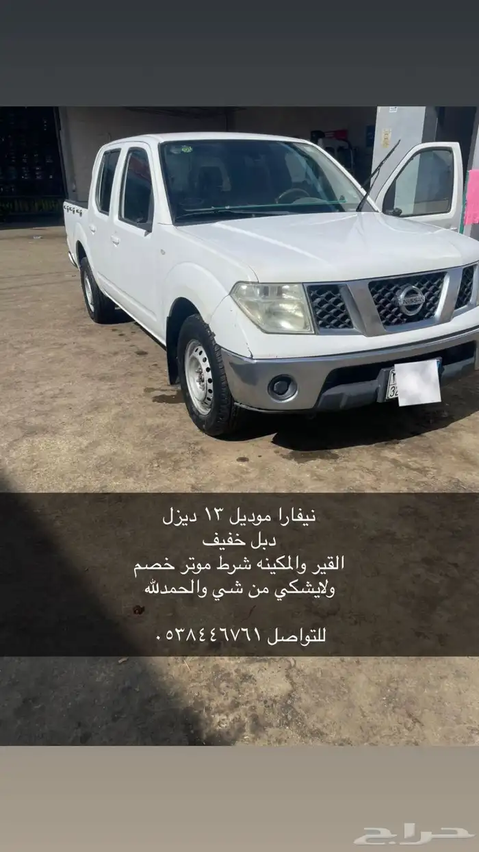 مفارز 0