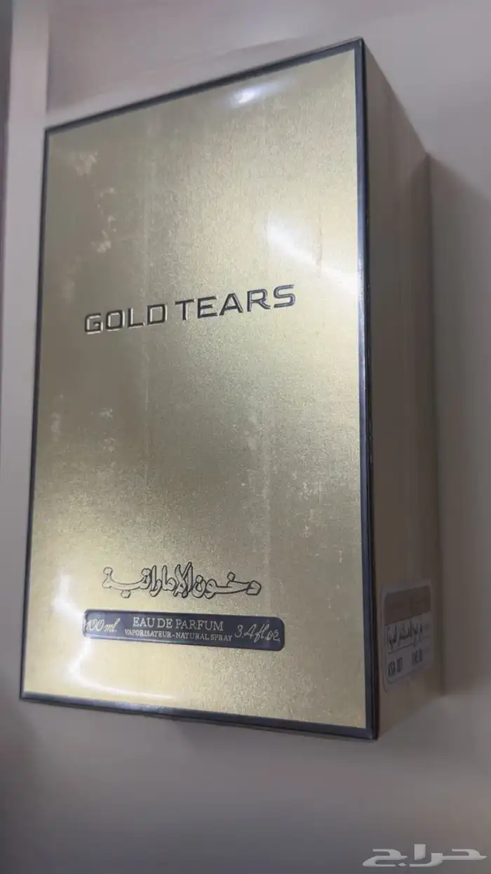 عطر 3