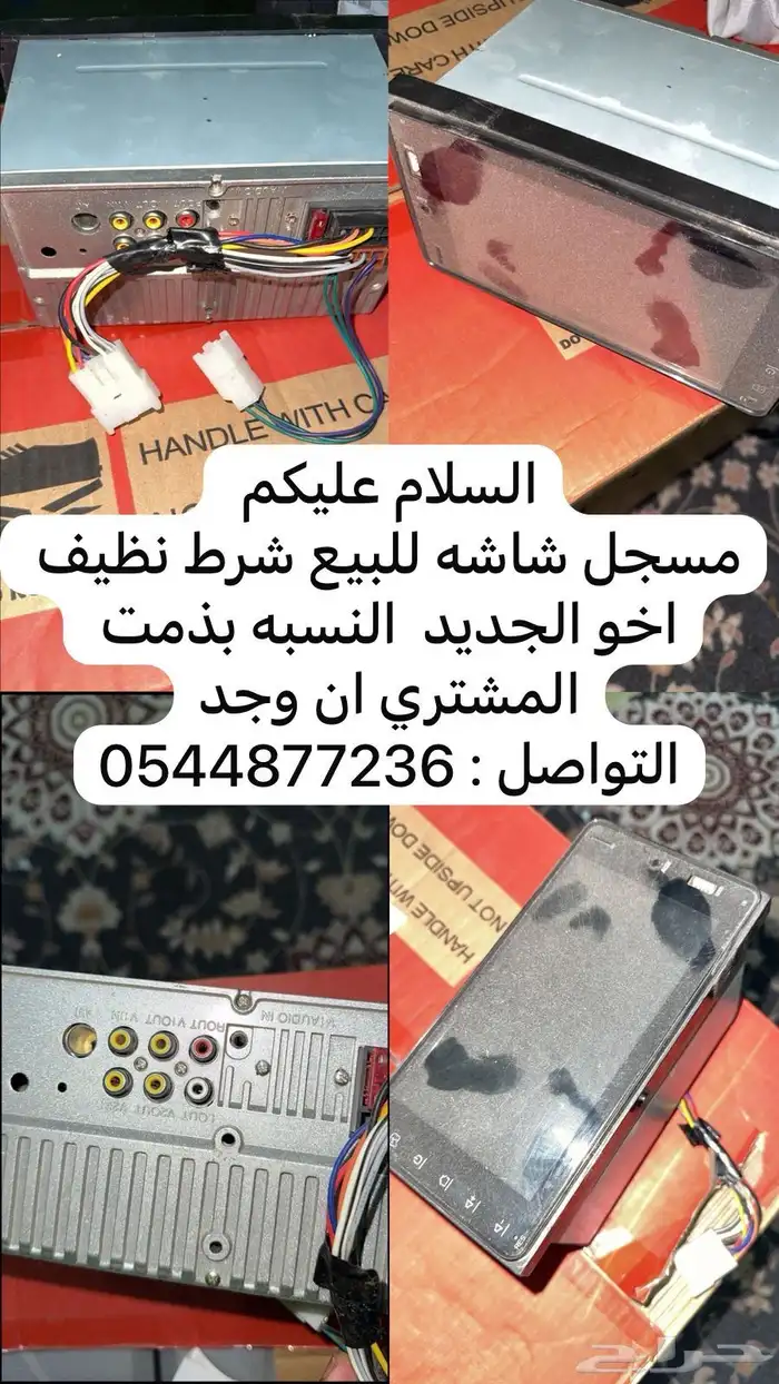 مسجل شاشه 0