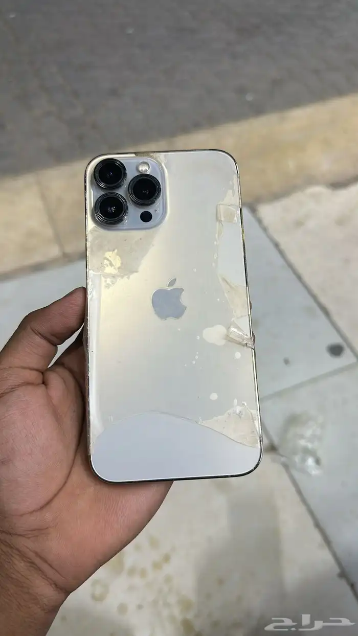 ايفون 13 2