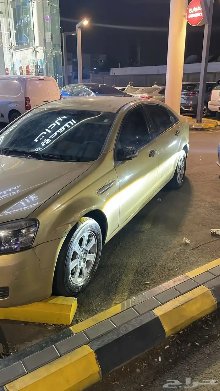 كابرس 2