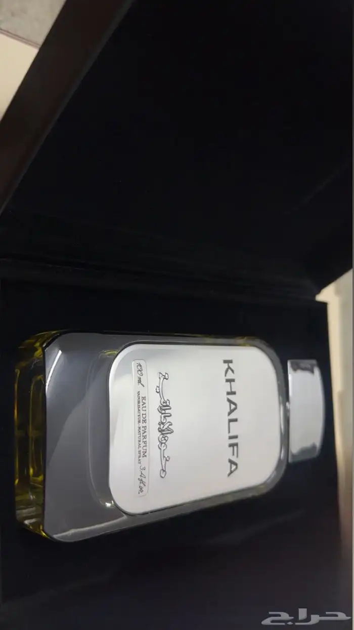 عطر 1