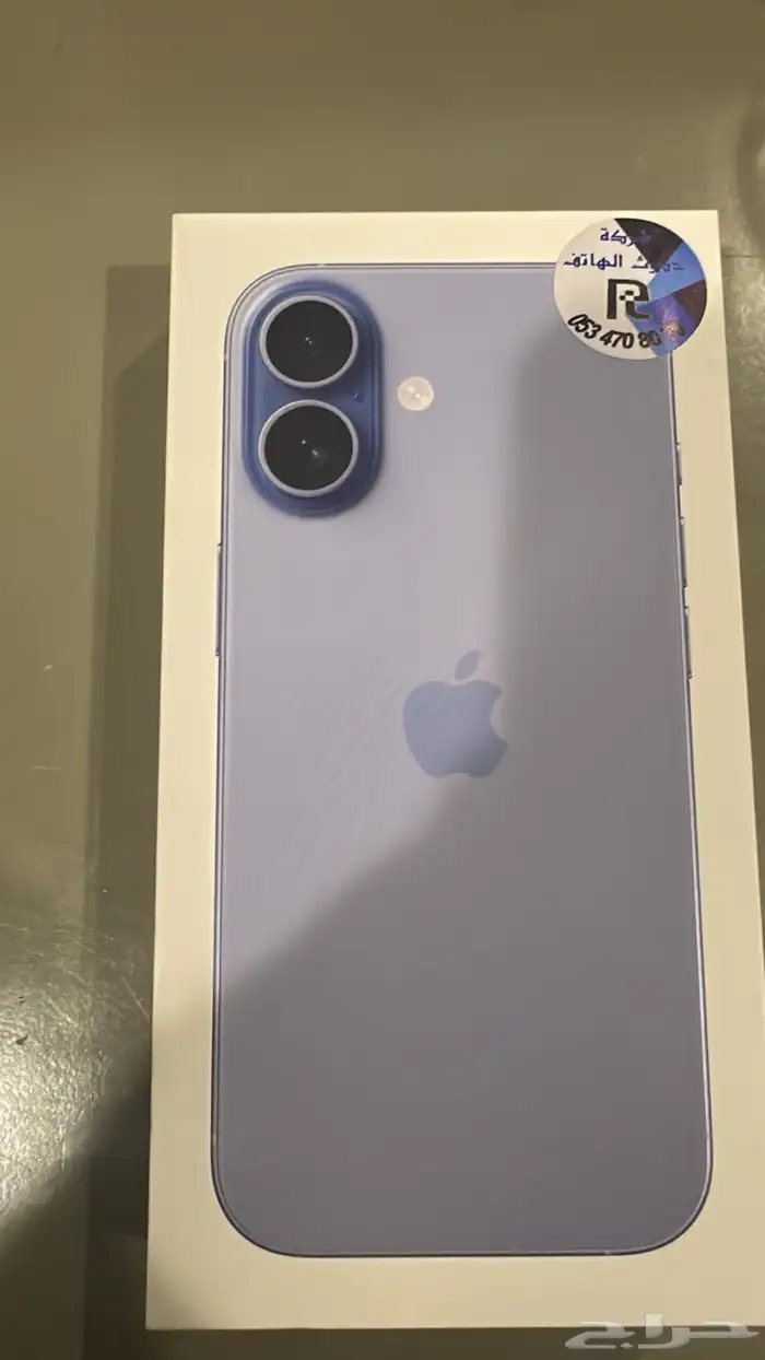 iPhone17  العايدي Pro 0