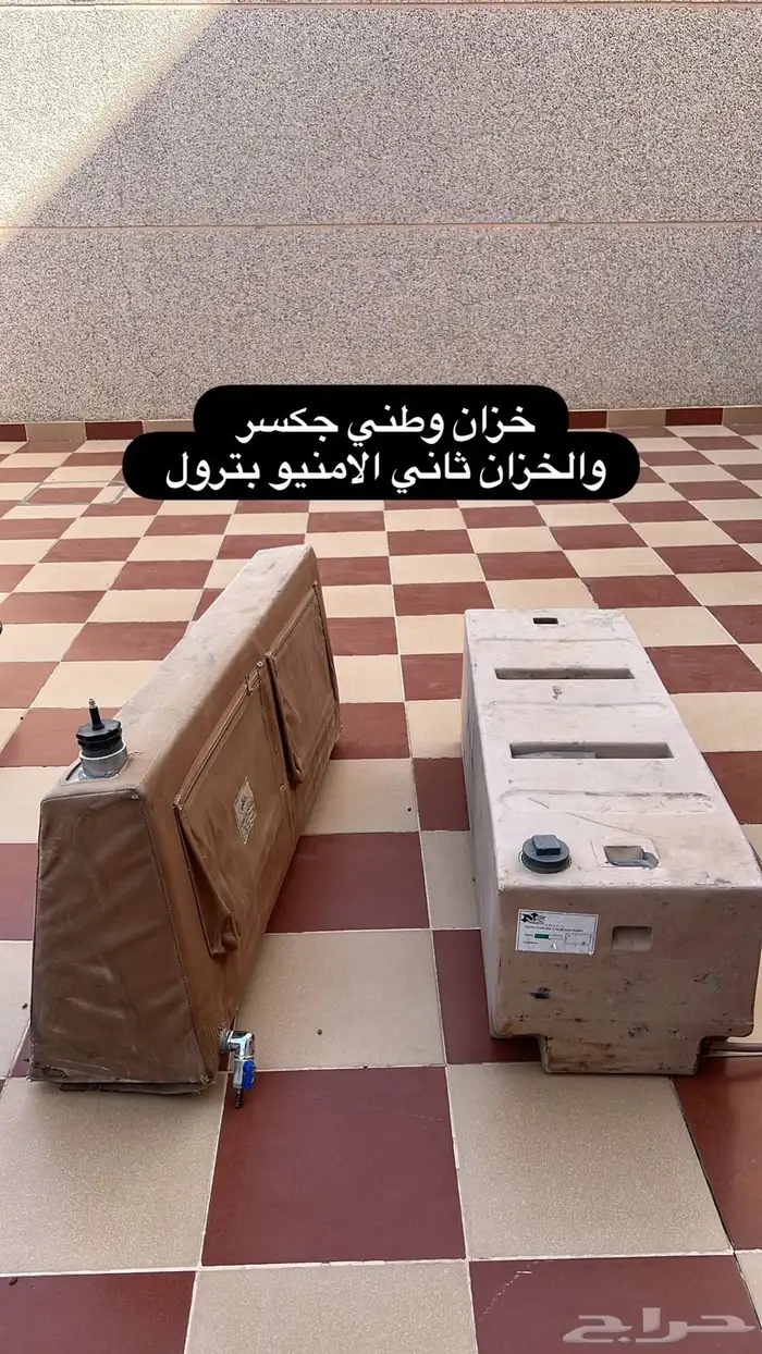 خزنات مويه 0
