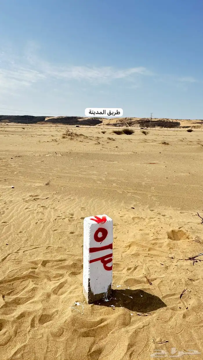 للبيع نص ارض في جوهرة ثول موقع مميز قريب طريق المدينه 4