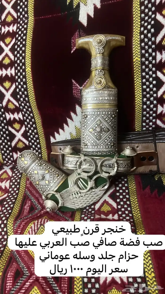 عرض ومزاد اليوم فقط 22