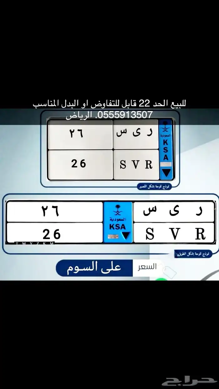 تقصيد بلوحته والمميزه والنادرة وسومه كاش 32 2