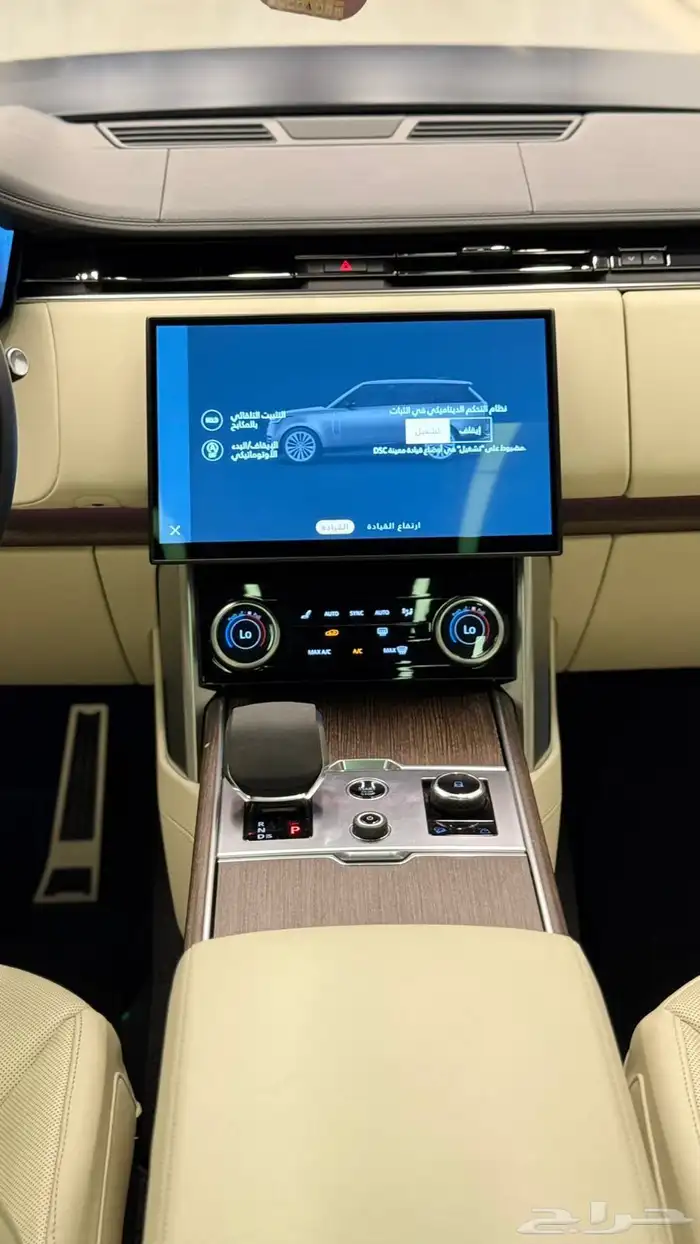 رنج روفر HSE V8 2023 4