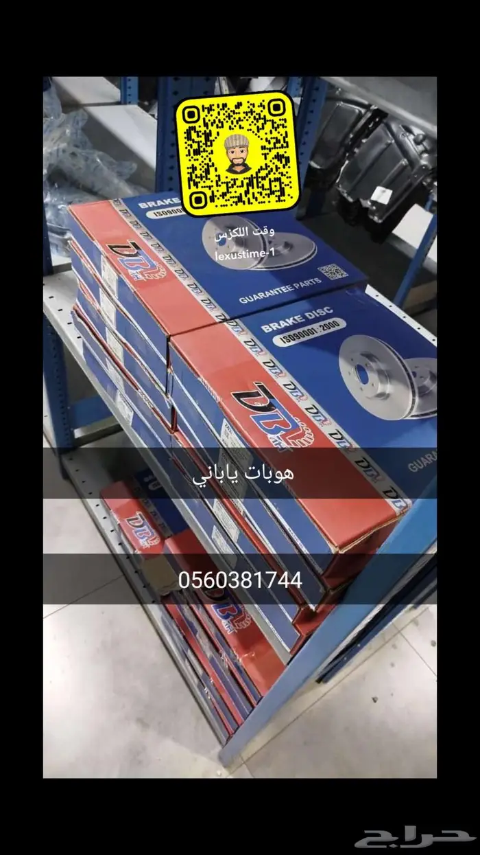 شبك امامي مع النيكل لكزس GS 2016-2017 درجة اولى 9