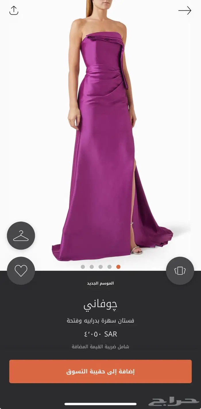 فستان من اوناس 4