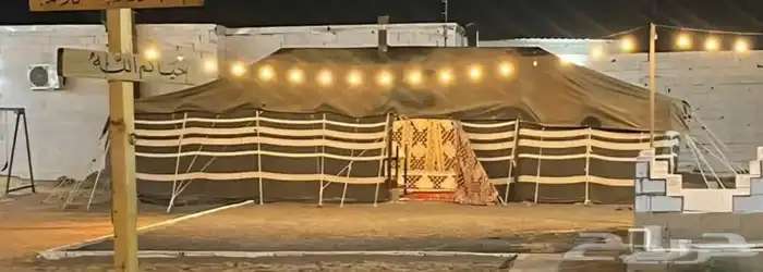 بيوت شعر وخيام ولواز الرحلات 8