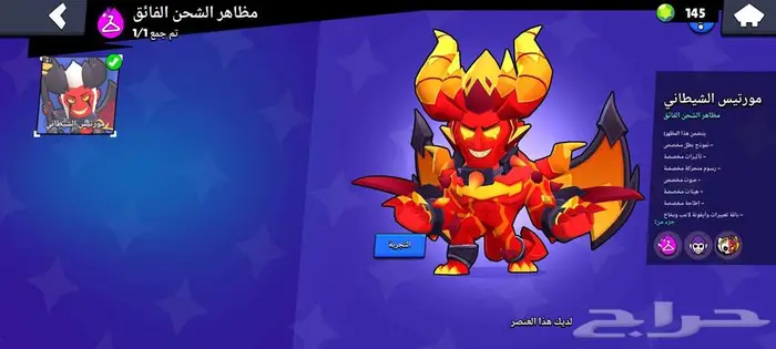 حساب براول 30k كأس 1