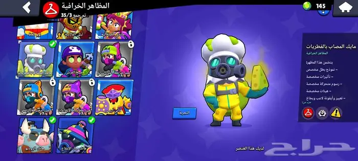 حساب براول 30k كأس 2