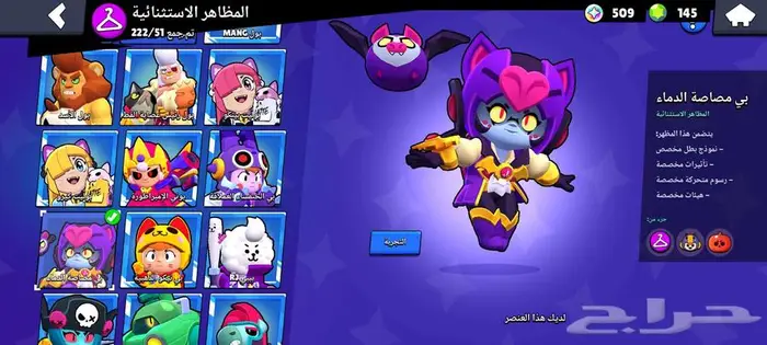 حساب براول 30k كأس 0