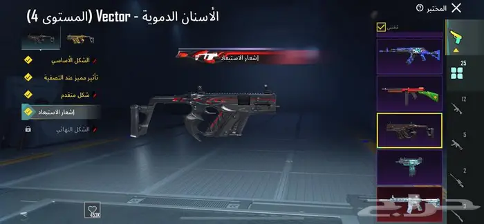 حساب ببجي 71 مثك 7