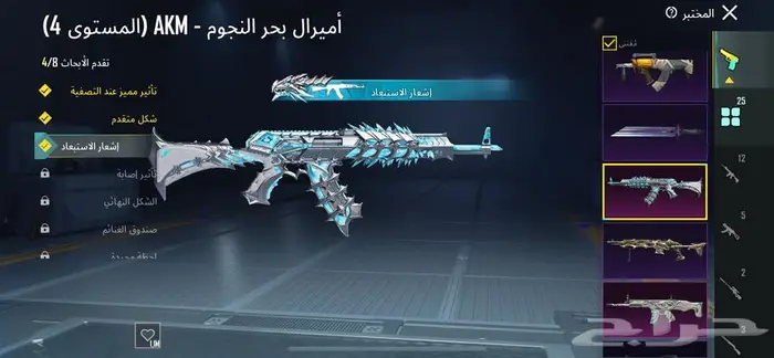 حساب ببجي 71 مثك 2