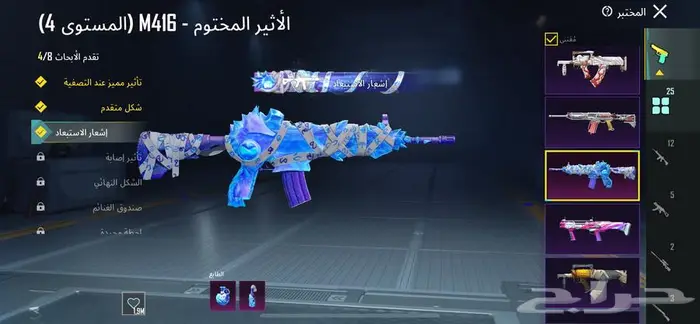 حساب ببجي 71 مثك 3