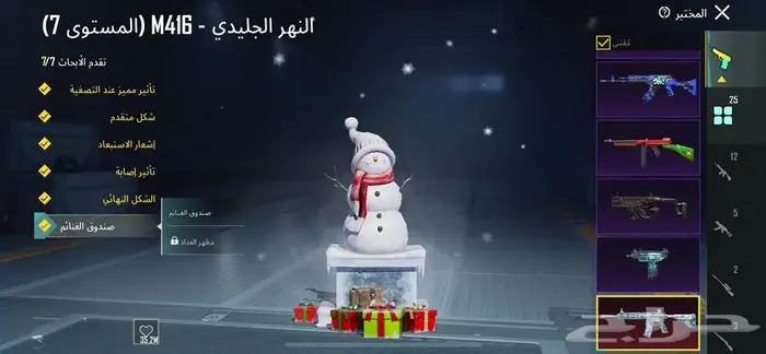 حساب ببجي 71 مثك 1