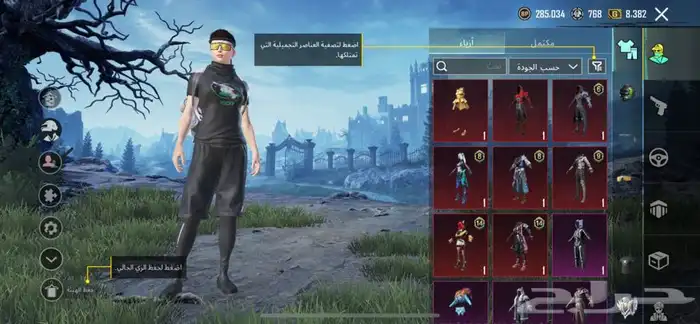 حساب ببجي للبيع 6