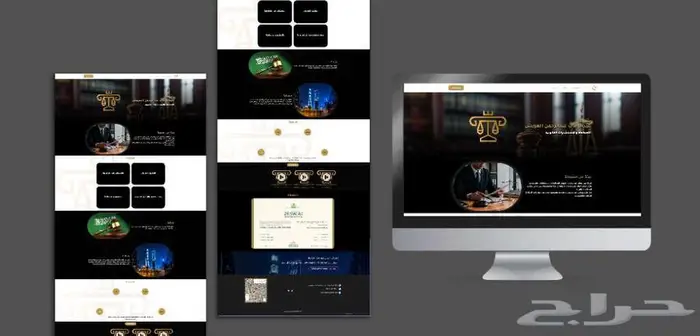 صمم موقعك الالكتروني مع شركة برق التحكم باقل سعر في المملكة 2