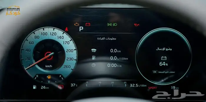 كيا سبورتاج نص فل بانوراما 2025 12