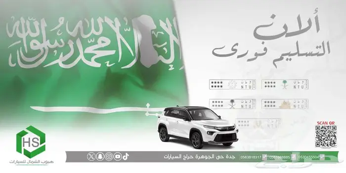 تويوتا كورولا 2024 مطور مكينة 1.5 بالنقد او التقسيط 9